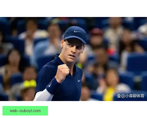 澳网男单下半区前瞻辛纳德约稳