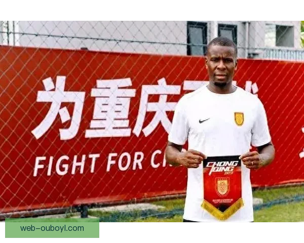 申花官宣阿马杜自由身赴铜梁龙