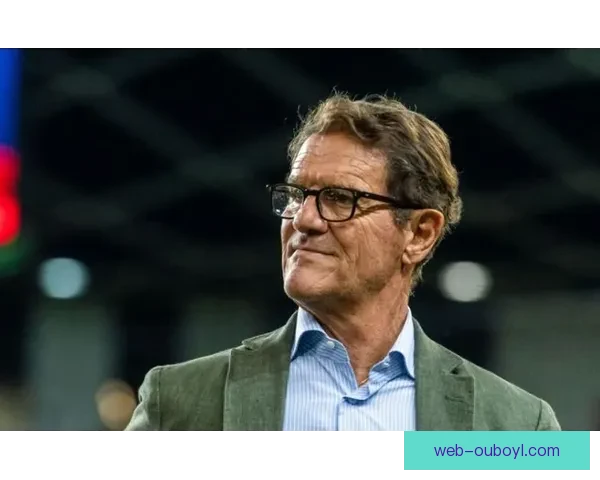 卡佩罗：尤文全力拼搏晋级 无人应受批评